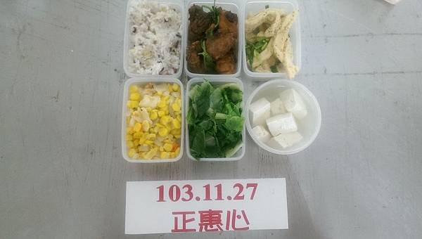 正惠心1127饒明.大竹.靜修.好修.鹿港.育新.永靖.中山.花壇.秀水.埔心.彰安