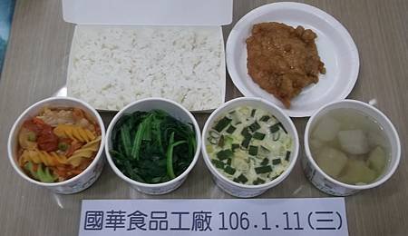 國華1.11(三)照片