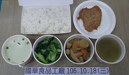 國華10.18(三)照片