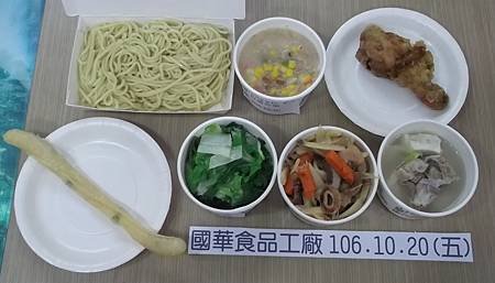 國華10.20(五)照片 