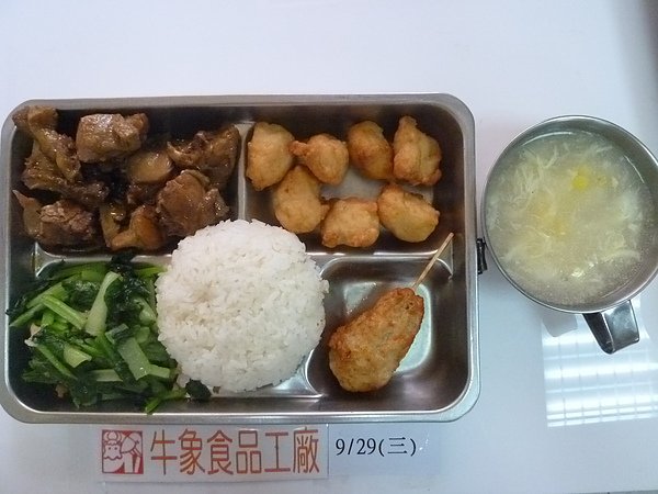 牛象-9.29營養午餐照片-大竹.JPG