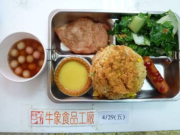 牛象-4.29營養午餐照片-大竹.JPG