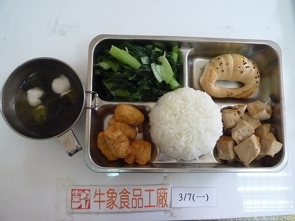 牛象-3.7營養午餐照片-小學.JPG