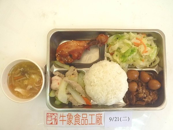 牛象-9.21營養午餐照片-大竹.JPG