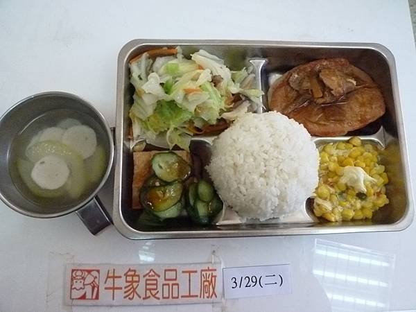 牛象-3.29營養午餐照片-小學.JPG