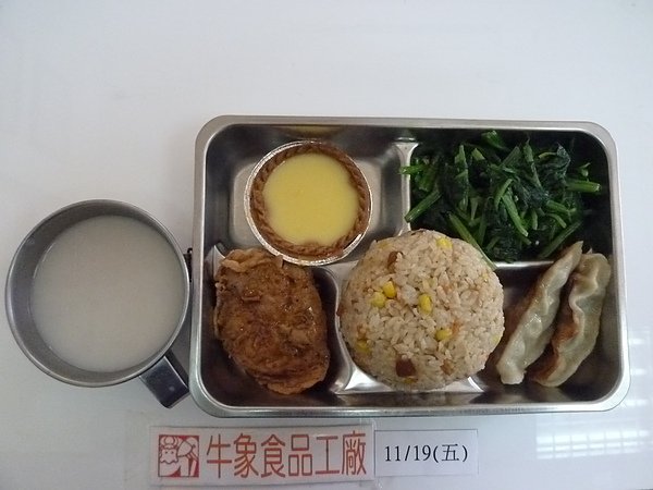 牛象-11.19營養午餐照片-伸東文開.JPG