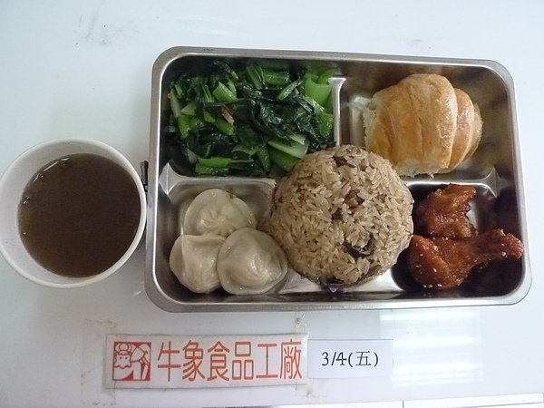 牛象-3.4營養午餐照片-伸東.JPG