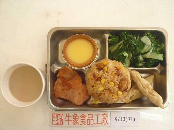 牛象-9.10營養午餐照片-大竹伸東.JPG