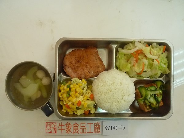 牛象-9.14營養午餐照片-大竹.JPG