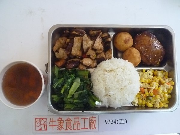 牛象-9.24營養午餐照片-大竹.JPG