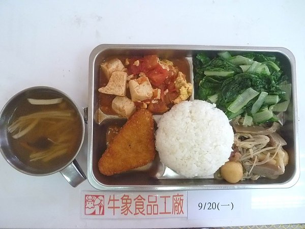 牛象-9.20營養午餐照片-小學.JPG