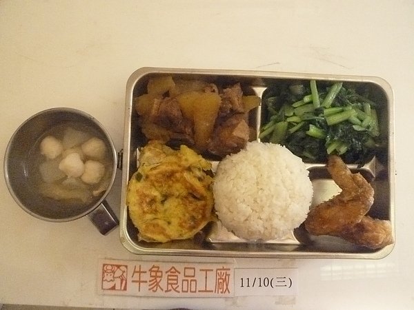 牛象-11.10營養午餐照片-小學.JPG