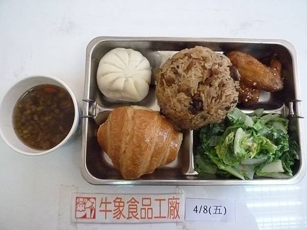 牛象-4.8營養午餐照片-伸東大竹.JPG