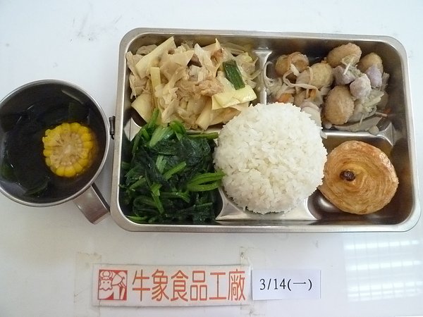 牛象-3.14營養午餐照片-大竹.JPG