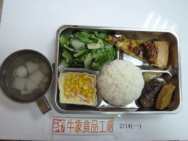 牛象-2.14營養午餐照片-小學.JPG