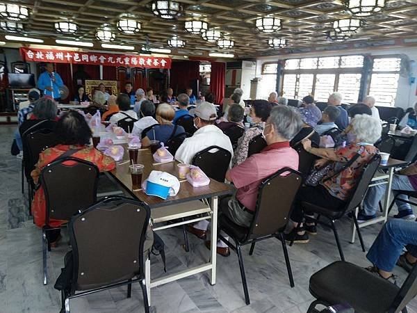 20241005台北十邑福州同鄉會重陽敬老活動 104歲耆老