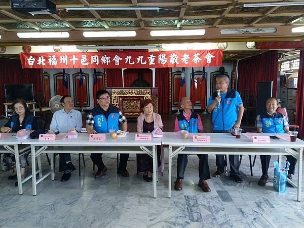 20241005台北十邑福州同鄉會重陽敬老活動 104歲耆老