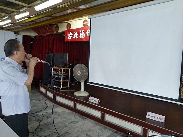 20241005台北十邑福州同鄉會重陽敬老活動 104歲耆老