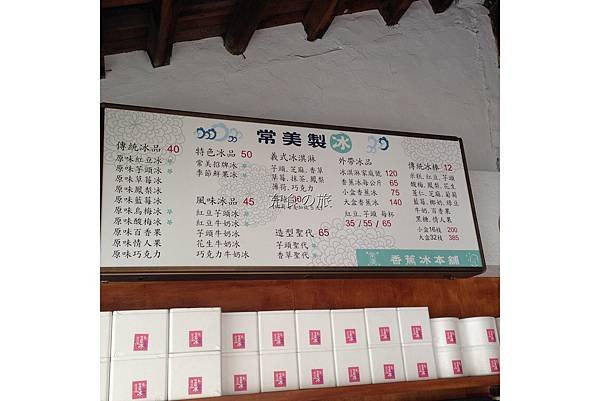 充食の旅_008.jpg