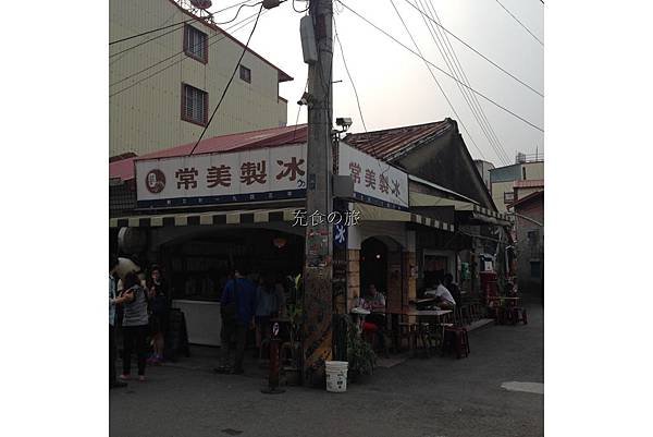 充食の旅_001.jpg