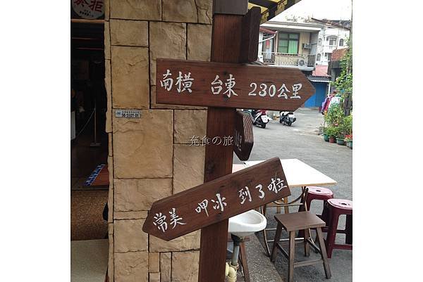 充食の旅_002.jpg