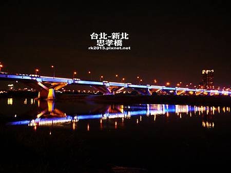 忠孝橋01