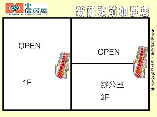 042化成廠辦.jpg