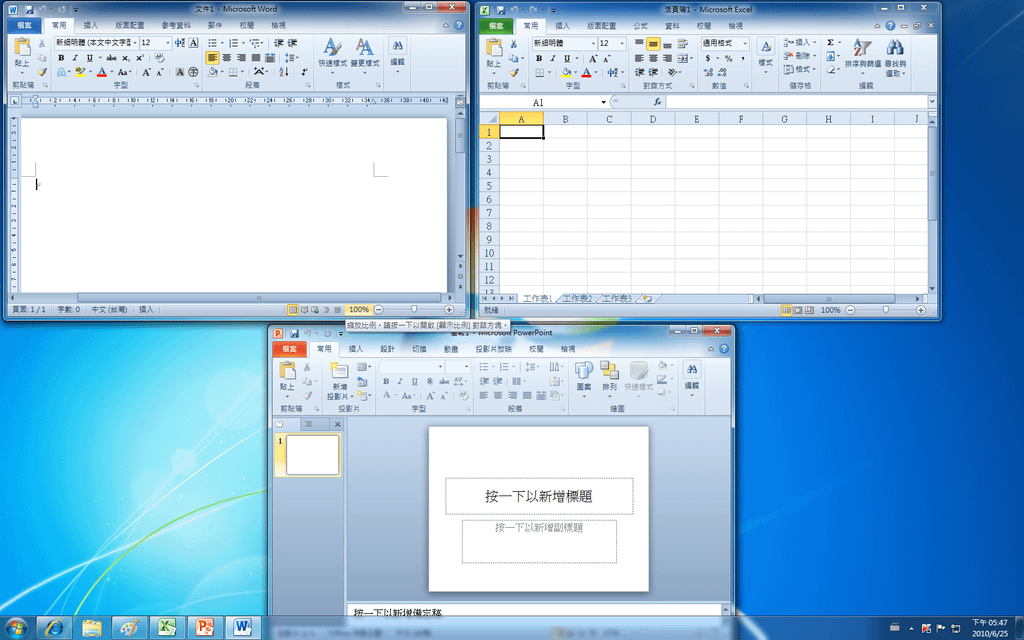 office2010.png