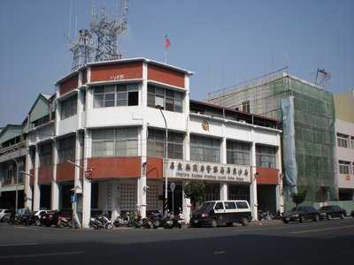 屏東縣警察局