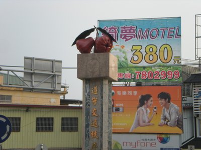 090114潮州行 (11).JPG