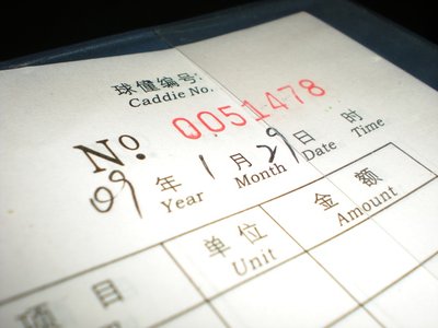 DSCN4391.JPG