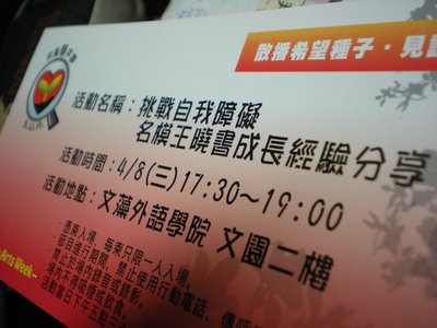 DSCN5290.JPG