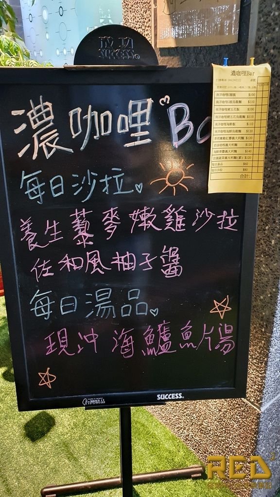 官田濃咖哩 (1).jpg