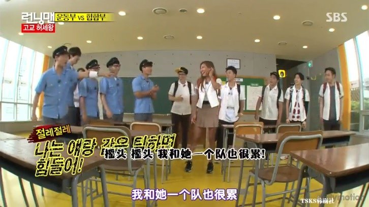 150621 Running Man Ep252