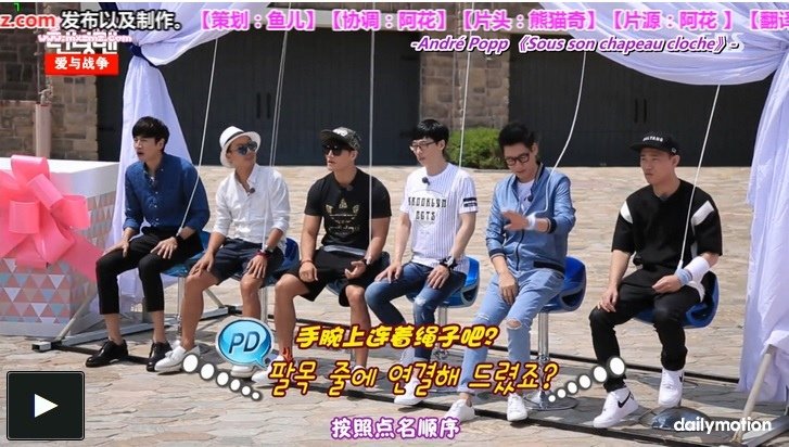 150614 Running Man  Ep251