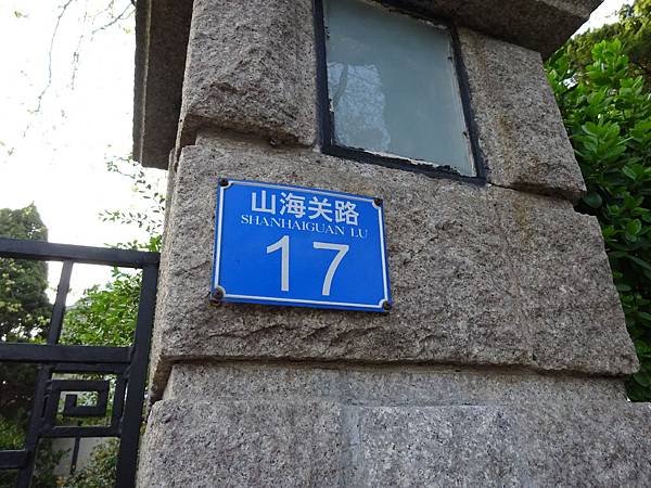 DSC00725