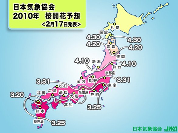 chart_large_2010.jpg
