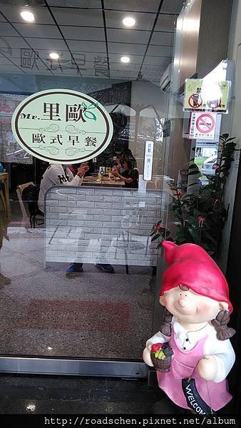 P_20171028_075428.jpg