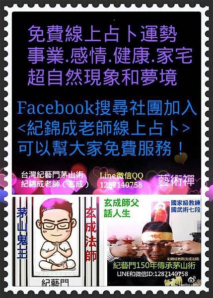 FB宣傳 (1)