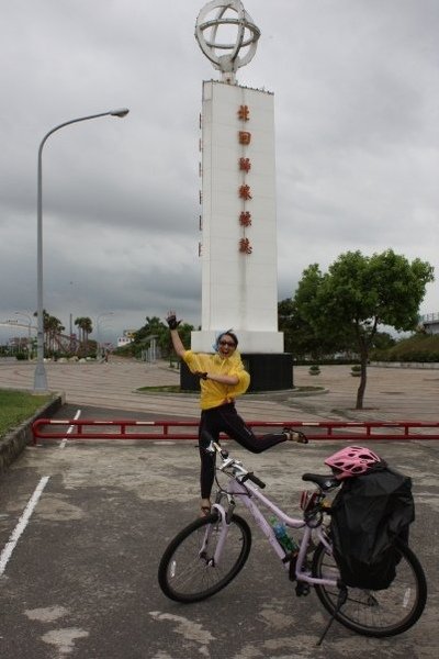 北迴歸線北緯  23.5 度 到此一遊.JPG