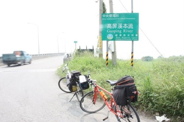 一路上我們追著  趕著  不敢鬆懈的,終於看到高屏大橋    過了這個就進入屏東了吧.....JPG