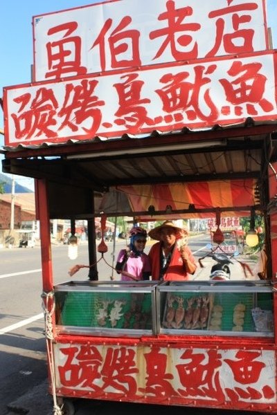 阿伯說   泥們要去哪裡  不管去哪裡來拉來吃一個再繼續走  我搖搖手  他說  啊你今天吃素哦  我點點頭  啊我不敢押.... 我問他  那沒有買口不可以拍照 他說  口以押  啊你要放在不落格上跟別人說阿伯的很好吃哦   我說  知道知道拉...部落格押.....JPG
