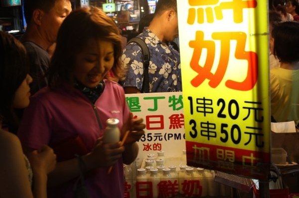 一下好行李 我們二個馬上街到大街上放肆了.... 呵呵....我先帶R去我先前買過的這間店喝牛奶,真的很純很香耶...  我其實心裡一直在想  多喝點 白天晒的可不可以補回來押....JPG