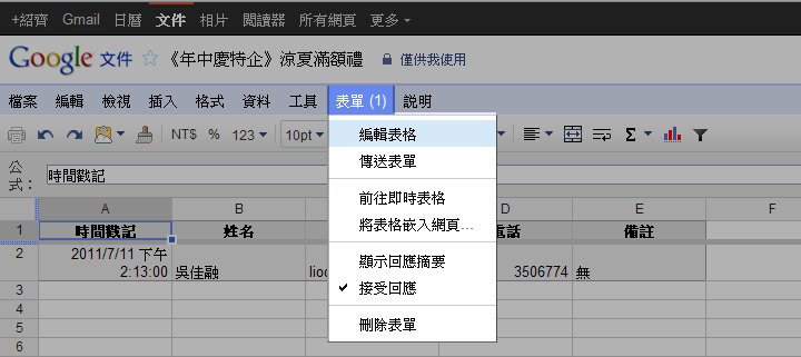 種籽網頁設計06.jpg