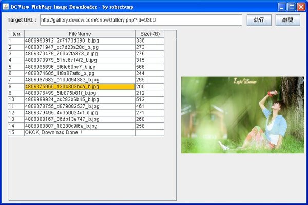 my java
