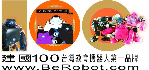 BEROBOT_100.jpg