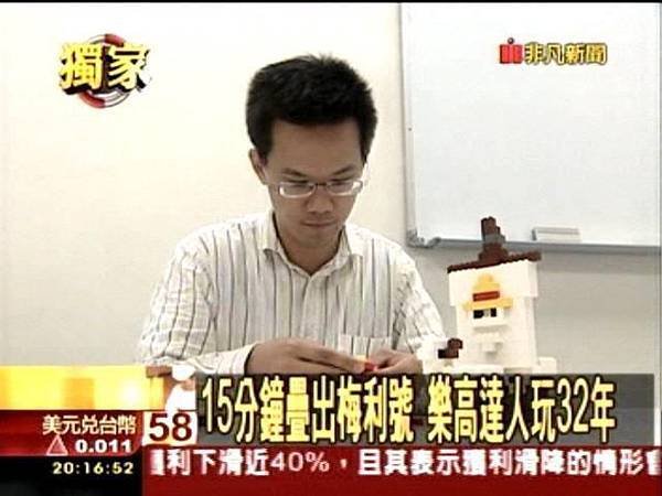 20150309-【手創兒童】非凡新聞專訪積木達人YOYO老師～ (13)