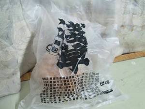 淺草麵包_泡芙06.jpg