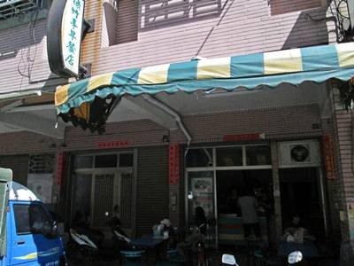 綠竹亭早餐店_起司蛋餅01.jpg