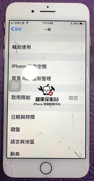 IMG_3623拷貝.jpg